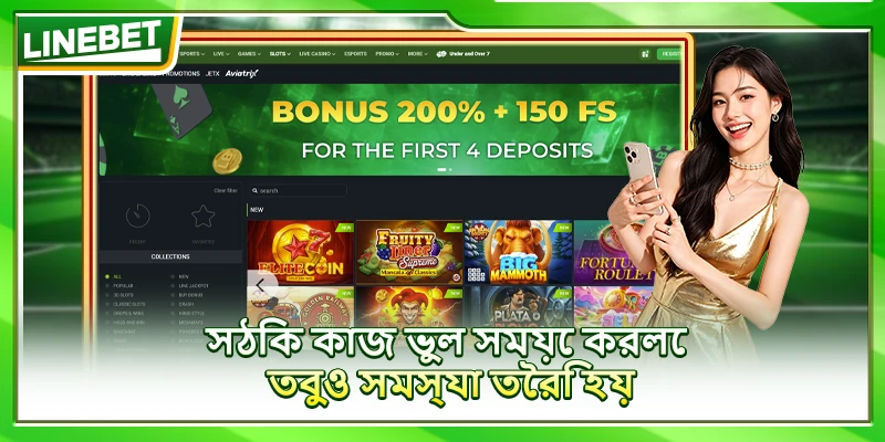 সঠিক কাজ ভুল সময়ে করলে তবুও সমস্যা তৈরি হয়