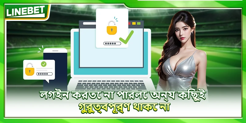 Bạn có thể làm điều đó một cách dễ dàng. থাকে না