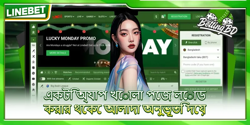 একটি অ্যাপ খোলা পেজ লোড করার থেকে আলাদা অনুভূতি দেয়