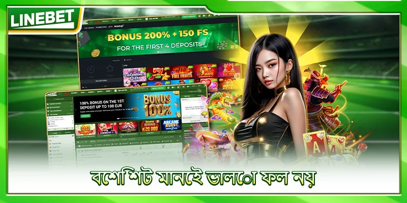 বেশি শট মানেই ভালো ফল নয়